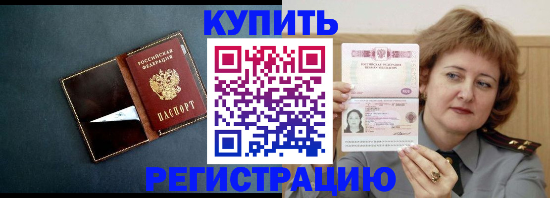 регистрация для школы в Елабуге
