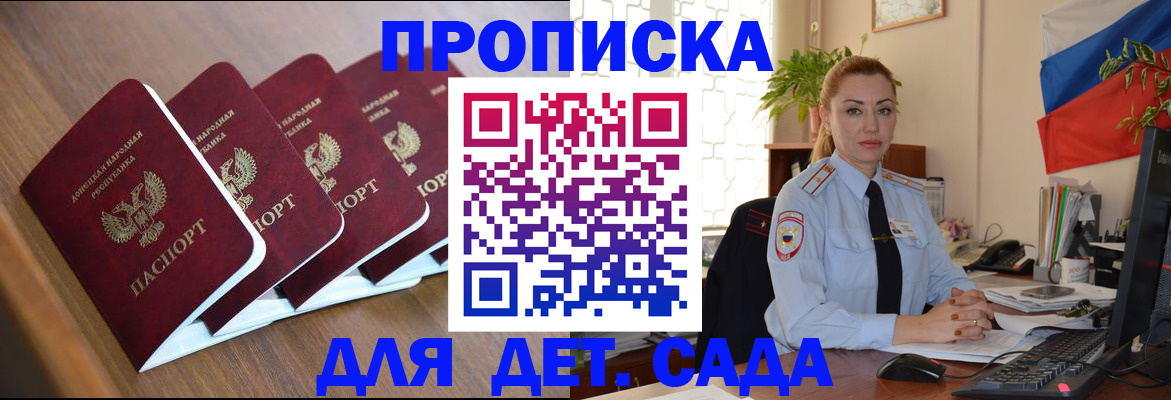 временная регистрация в Елабуге